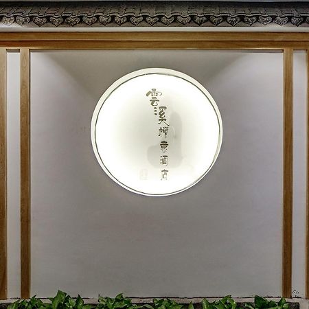 Zhangjiajie Yunxi Zen Hotel Exterior foto